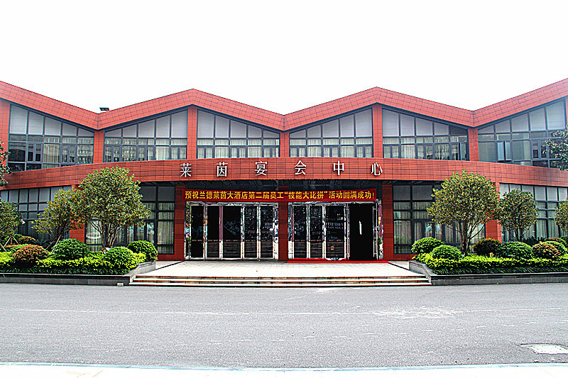 热烈祝贺pg电子游戏试玩莱茵大酒店第二届“员工技能大比拼”活动圆满落幕