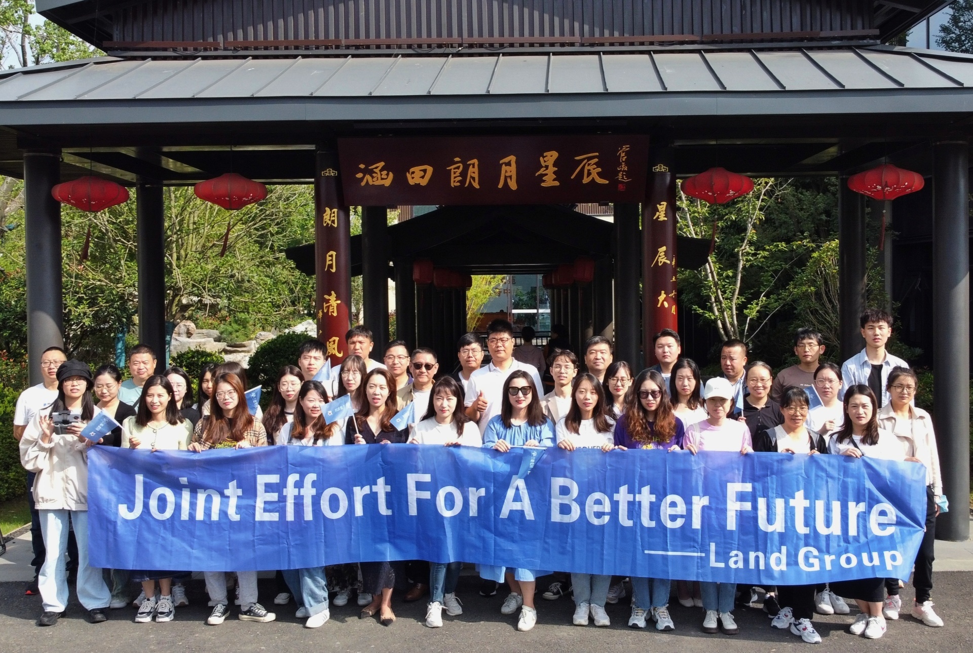 pg电子游戏平台十五周年| Joint Effort For A Better Future！