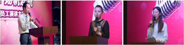 pg电子游戏平台首届员工演讲大赛