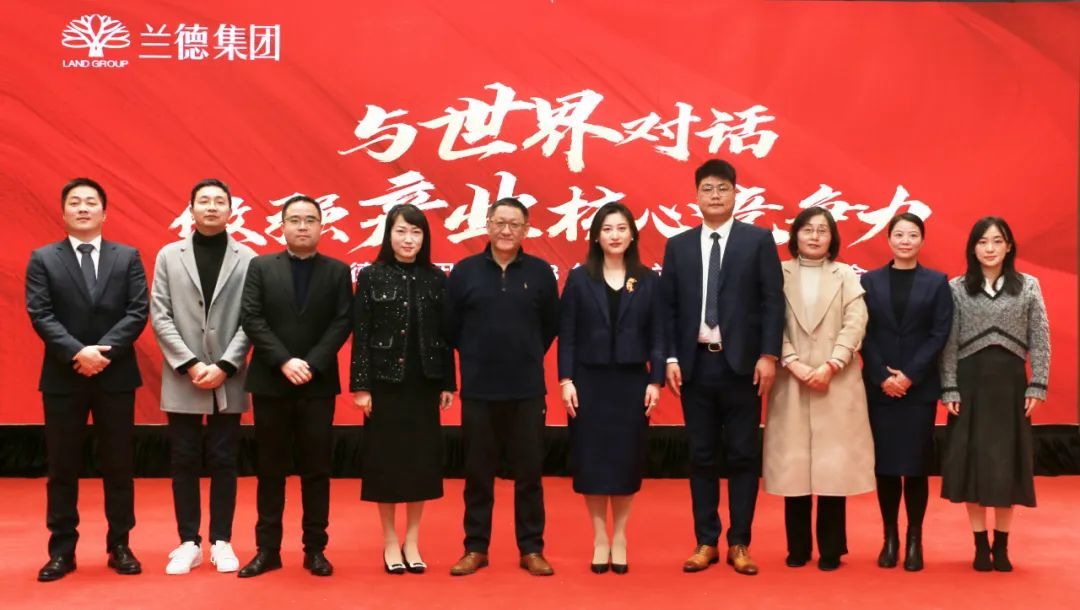 与世界对话，做强产业核心竞争力——pg电子游戏试玩2023年度总结表彰大会顺利召开