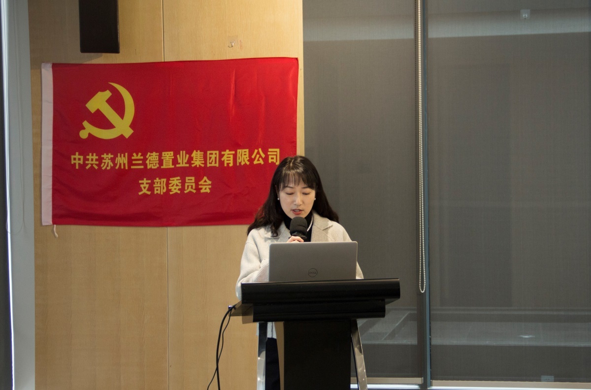 pg电子游戏试玩党支部召开2021年度组织生活会 暨民主评议党员大会