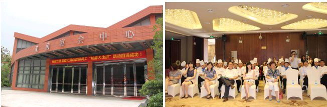 热烈祝贺pg电子游戏试玩莱茵大酒店首届员工“技能大比拼”活动顺利举行