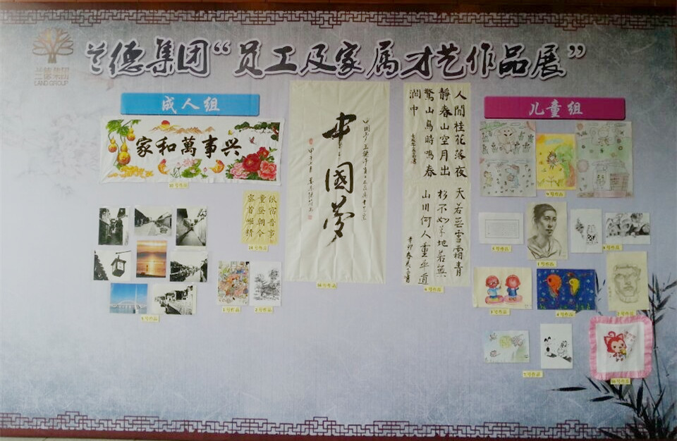 “东亭大厦杯”pg电子游戏试玩员工及家属才艺作品评选活动圆满落幕