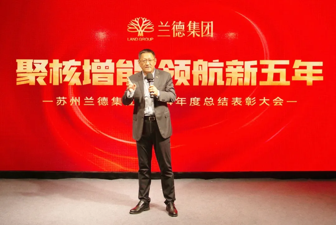聚核增能，领航新五年——pg电子游戏试玩2024年度总结表彰大会顺利召开