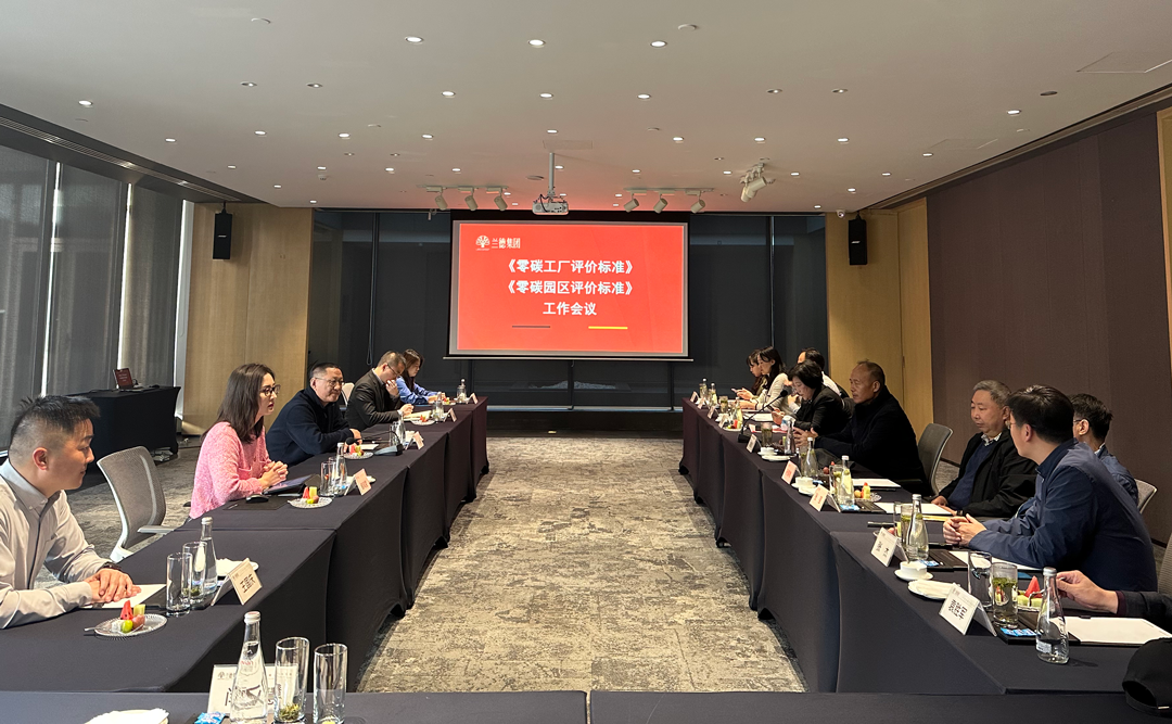 中国投资协会能源投资专业委员会一行来访pg电子游戏试玩