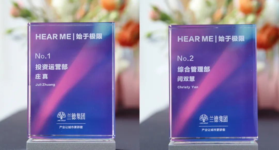 HEAR ME系列活动第一期 | 始于极限