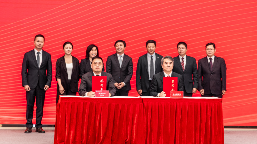 pg电子游戏试玩助力德国鹰兹汽车研发设计总部落户太仓高新区！