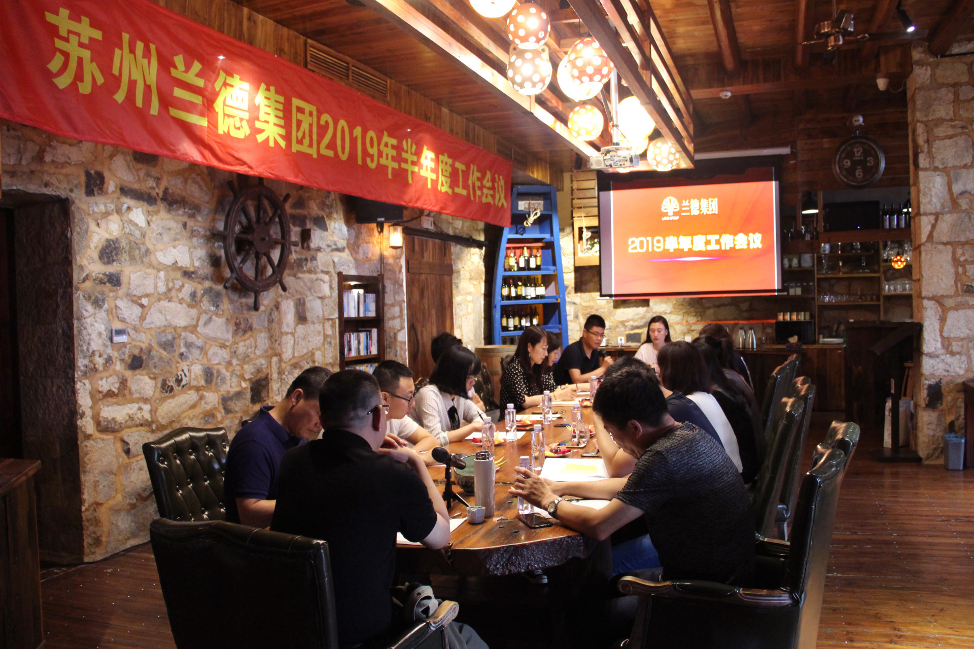 pg电子游戏试玩2019年半年度工作会议顺利召开