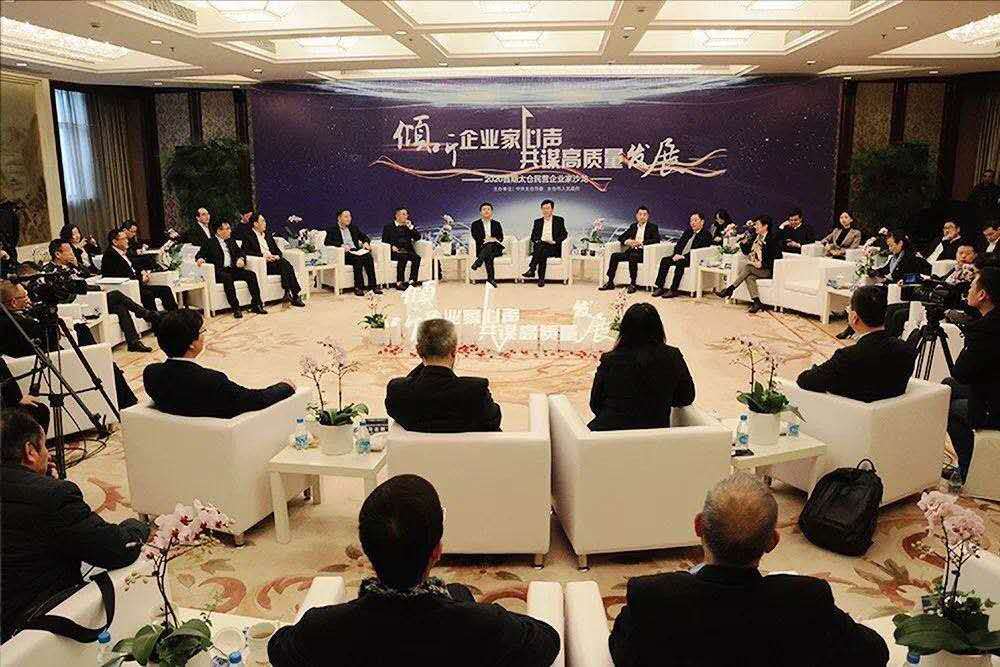 资讯 | pg电子游戏试玩董事长叶锋先生受邀参加太仓民营企业家沙龙活动
