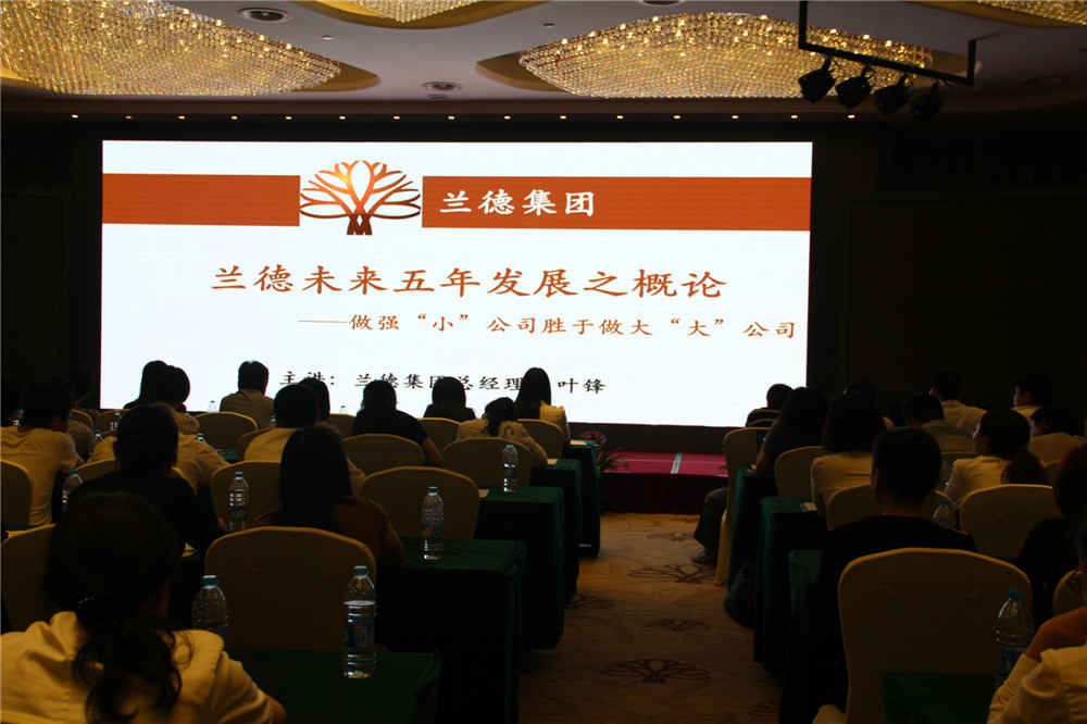 总裁课堂：pg电子游戏试玩未来五年发展之概论—做“强”小公司胜于做“大”大公司