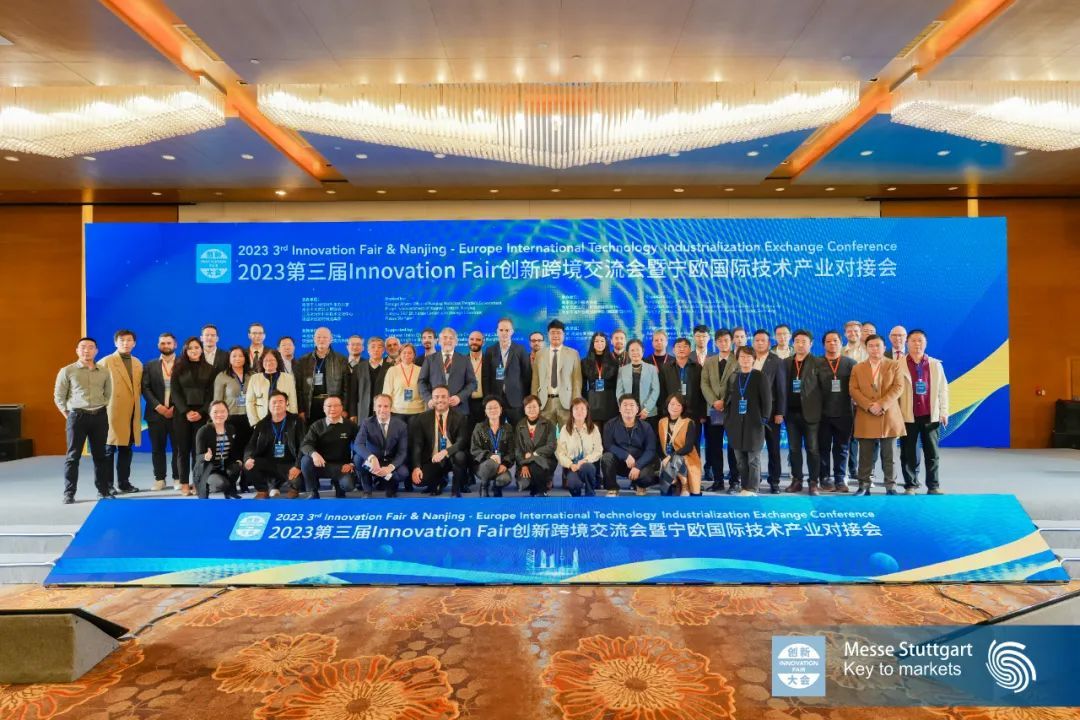 pg电子游戏平台受邀参加第三届Innovation Fair创新跨境交流会，与德国卡里设计、德国蒙德利电气工程、意大利SeTel合作签约