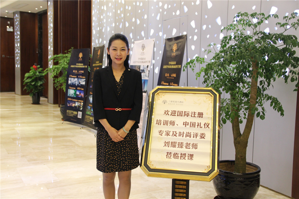 pg电子游戏平台职业形象塑造专项培训课程圆满结束