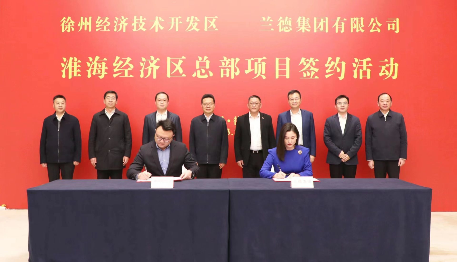 pg电子游戏平台淮海经济圈总部落户徐州！