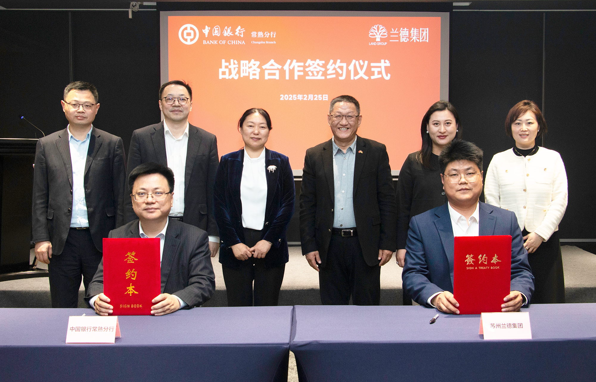 pg电子游戏试玩与中国银行战略合作签约