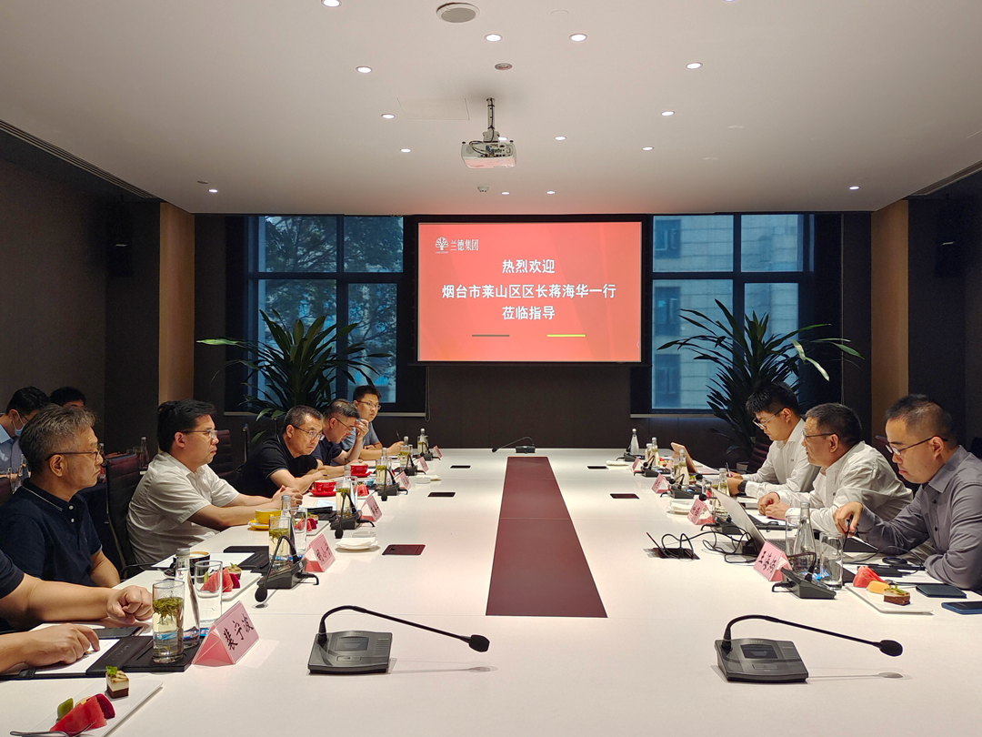 烟台市莱山区区长蒋海华一行来访pg电子游戏试玩