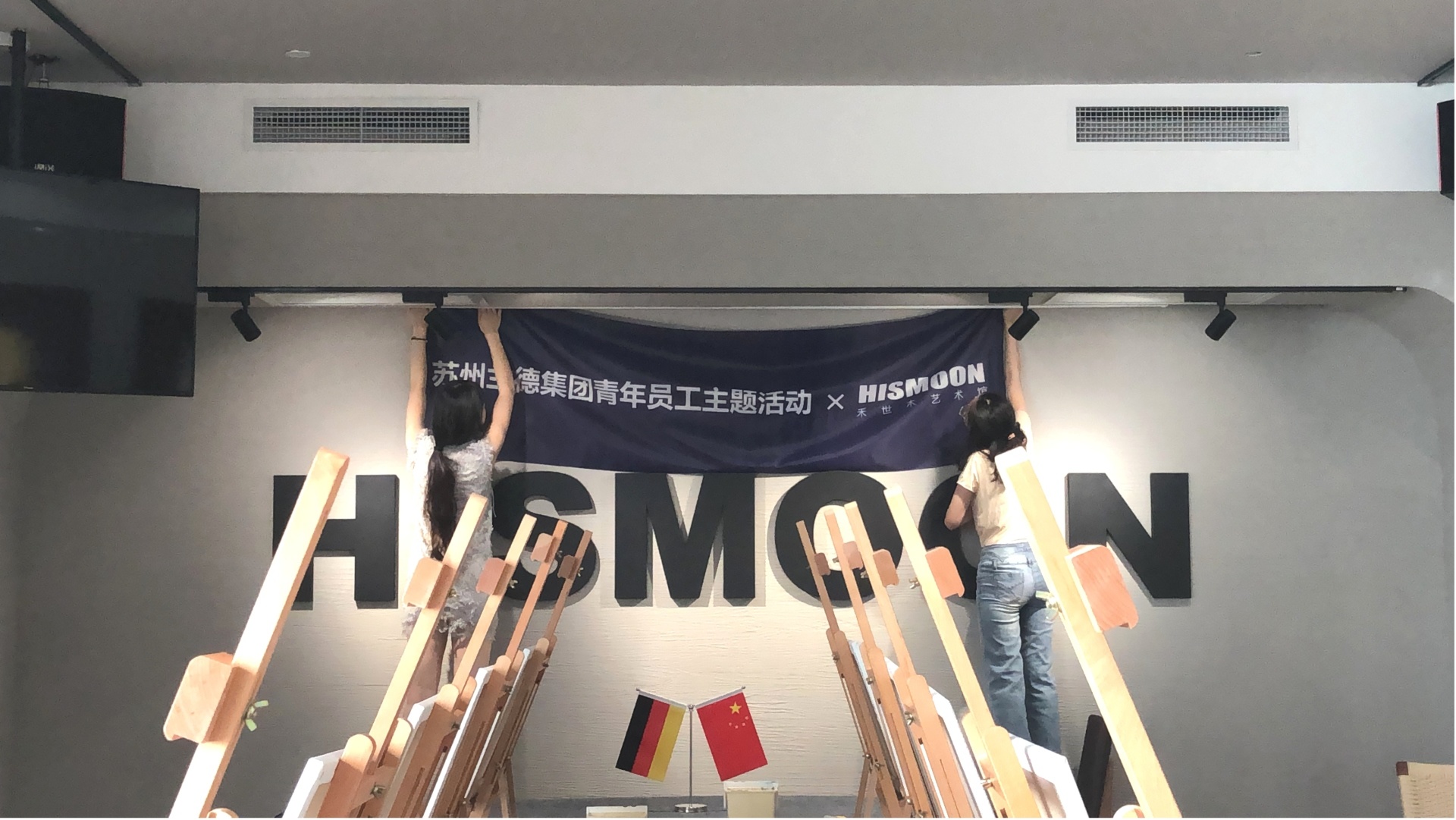 pg电子游戏试玩2019年青年员工主题活动——禾世木workshop绘画体验专场圆满成功