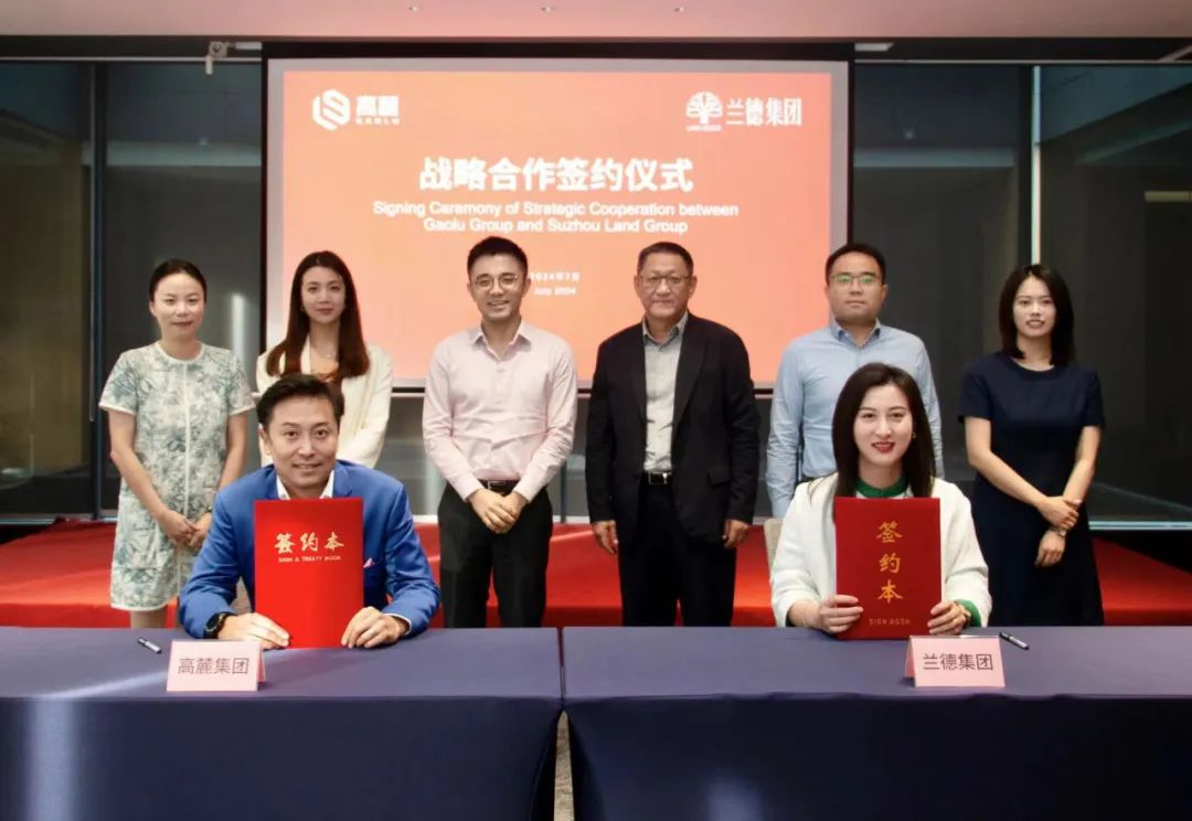 pg电子游戏试玩与高麓集团战略合作签约